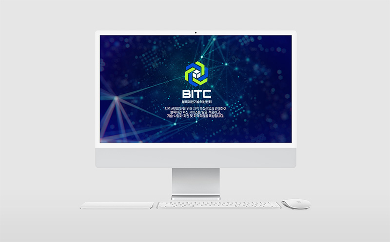 2024년 부산블록체인기술혁신지원센터 홍보 실증영상 제작