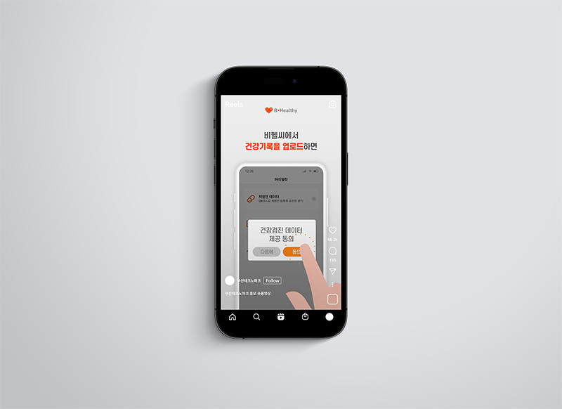 부산블록체인기술혁신지원센터