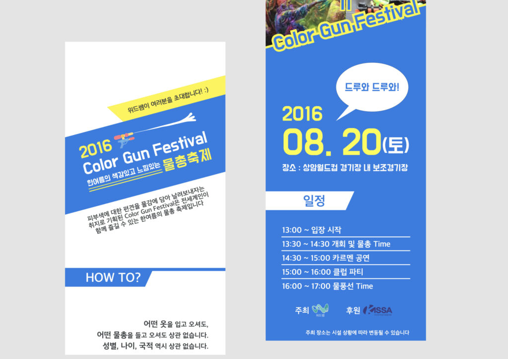 E1848BE185B1E18483E185B3E1848AE185A2E186B7