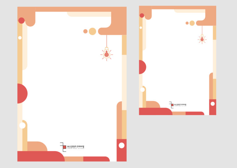 2018년 부산정보산업진흥원 부산콘텐츠코리아랩 템플릿 카드뉴스 제공