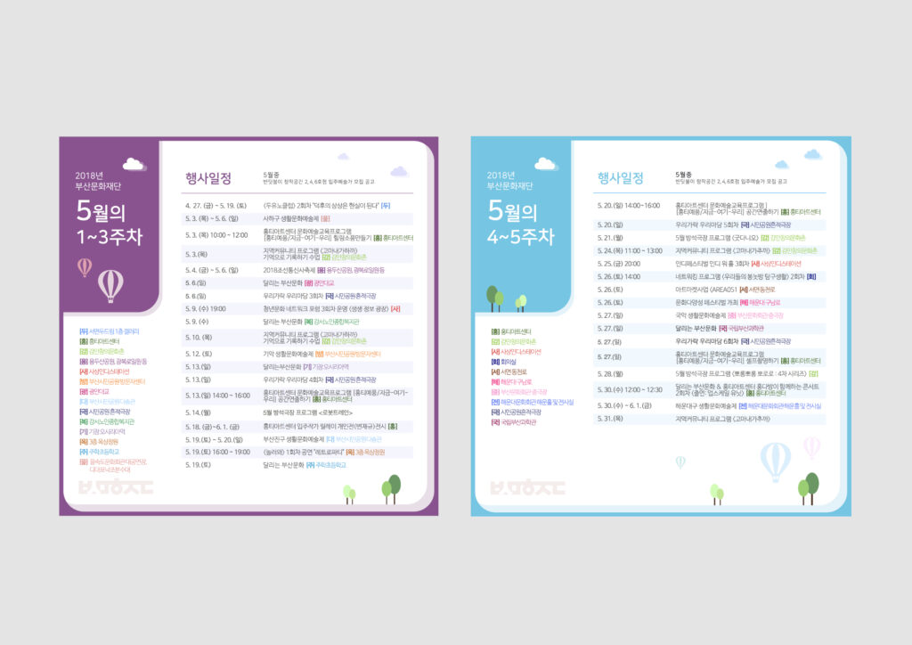 E18492E185A2E186BCE18489E185A1E18483E185A1E186AFE18485E185A7E186A8