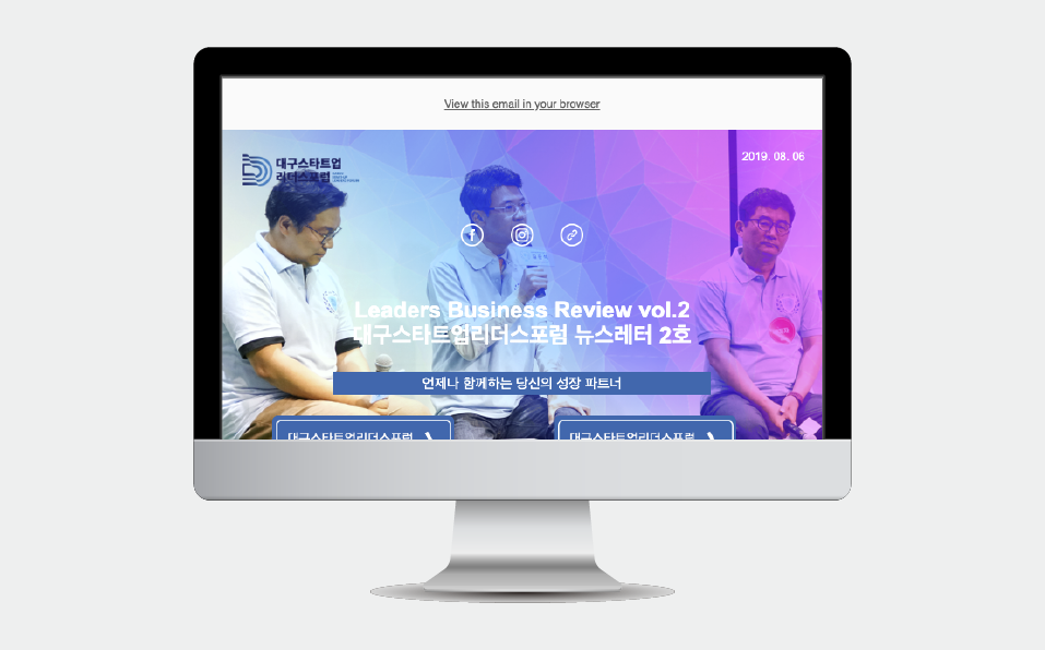 대구창조경제혁신센터