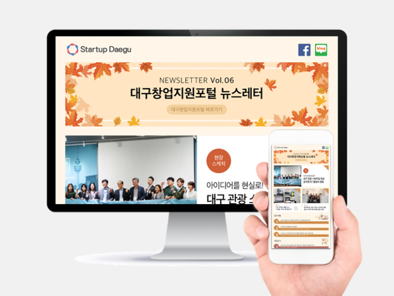 2018 대구창조경제혁신센터