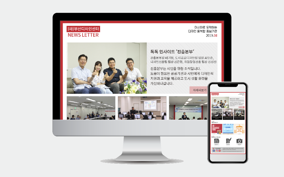 부산디자인진흥원