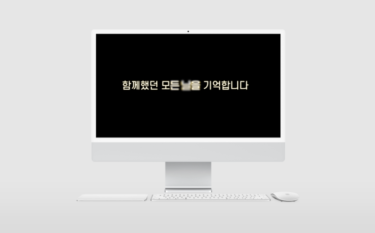 2020년 부산신용보증재단 사진슬라이드 영상