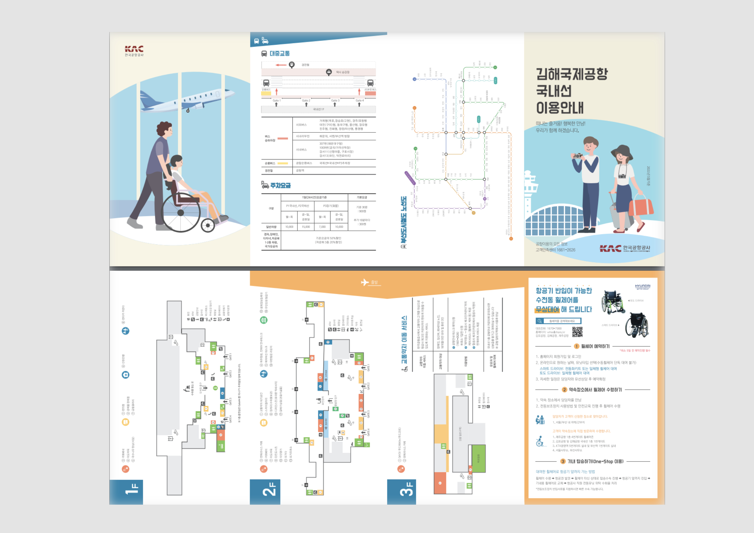 E18480E185B5E186B7E18492E185A2E18480E185AEE186A8E1848CE185A6E18480E185A9E186BCE18492E185A1E186BC E18480E185AEE186A8E18482E185A2E18489E185A5E186AB E18485E185B5E18491E185B3E186AFE18485E185A6E186BA
