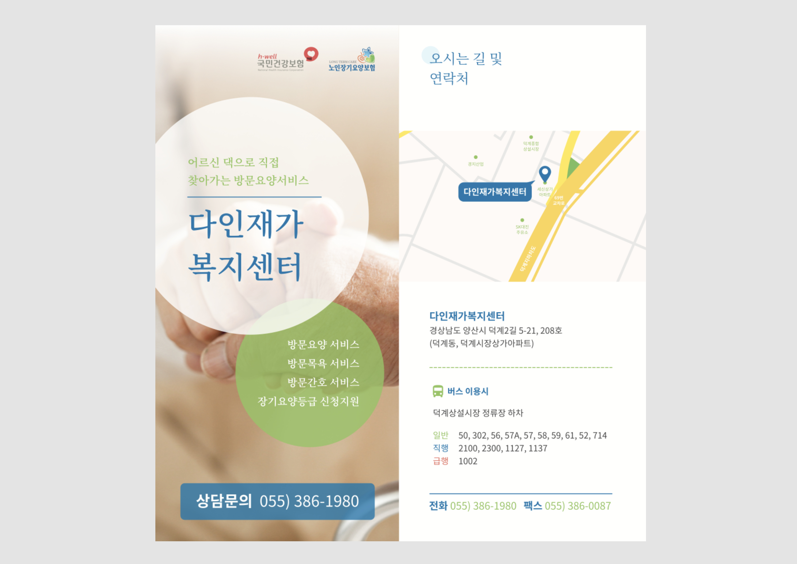 E18483E185A1E1848BE185B5E186ABE1848CE185A2E18480E185A1 E18485E185B5E18491E185B3E186AFE18485E185A6E186BA