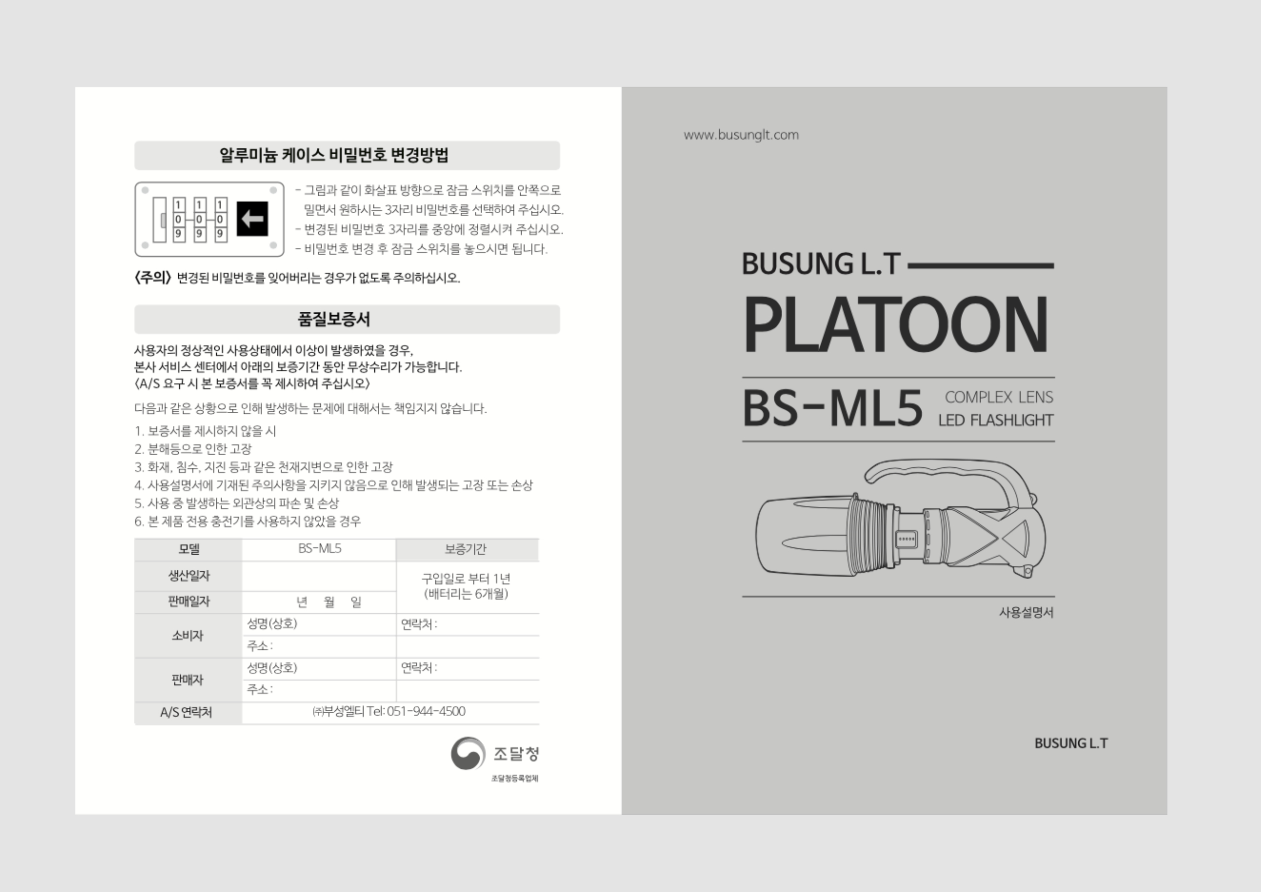 E18487E185AEE18489E185A5E186BCE1848BE185A6E186AFE18490E185B5