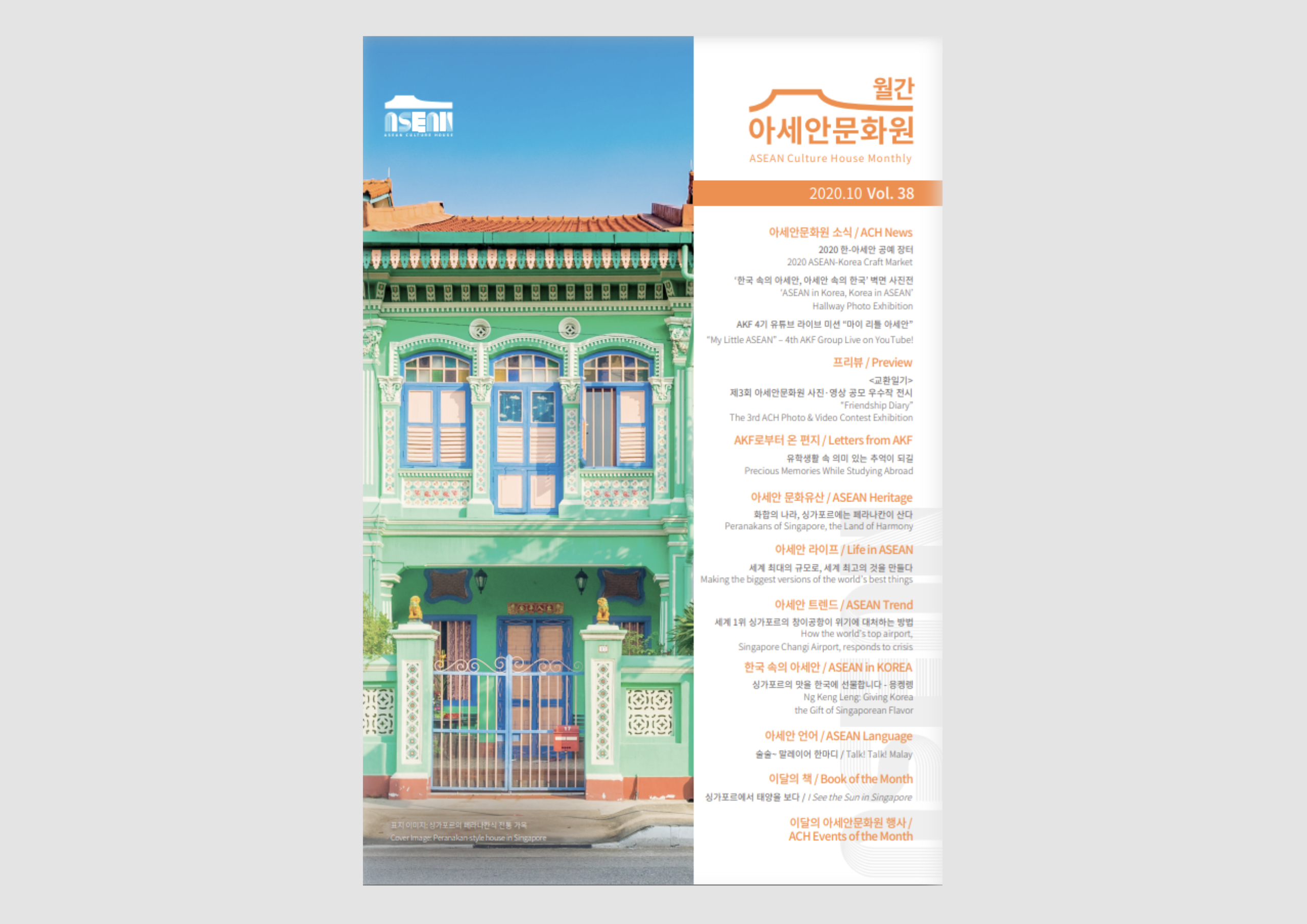 E1848BE185A1E18489E185A6E1848BE185A1E186AB 10E1848BE185AFE186AFE18492E185A9