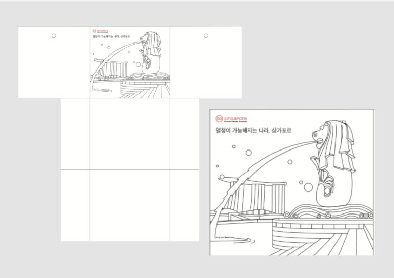 HNT마케팅 싱가포르 에코화분 일러스트