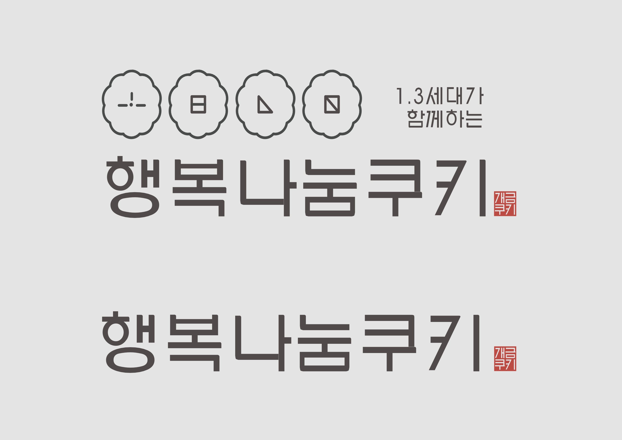 E18492E185A2E186BCE18487E185A9E186A8E18482E185A1E18482E185AEE186B7E1848FE185AEE1848FE185B52