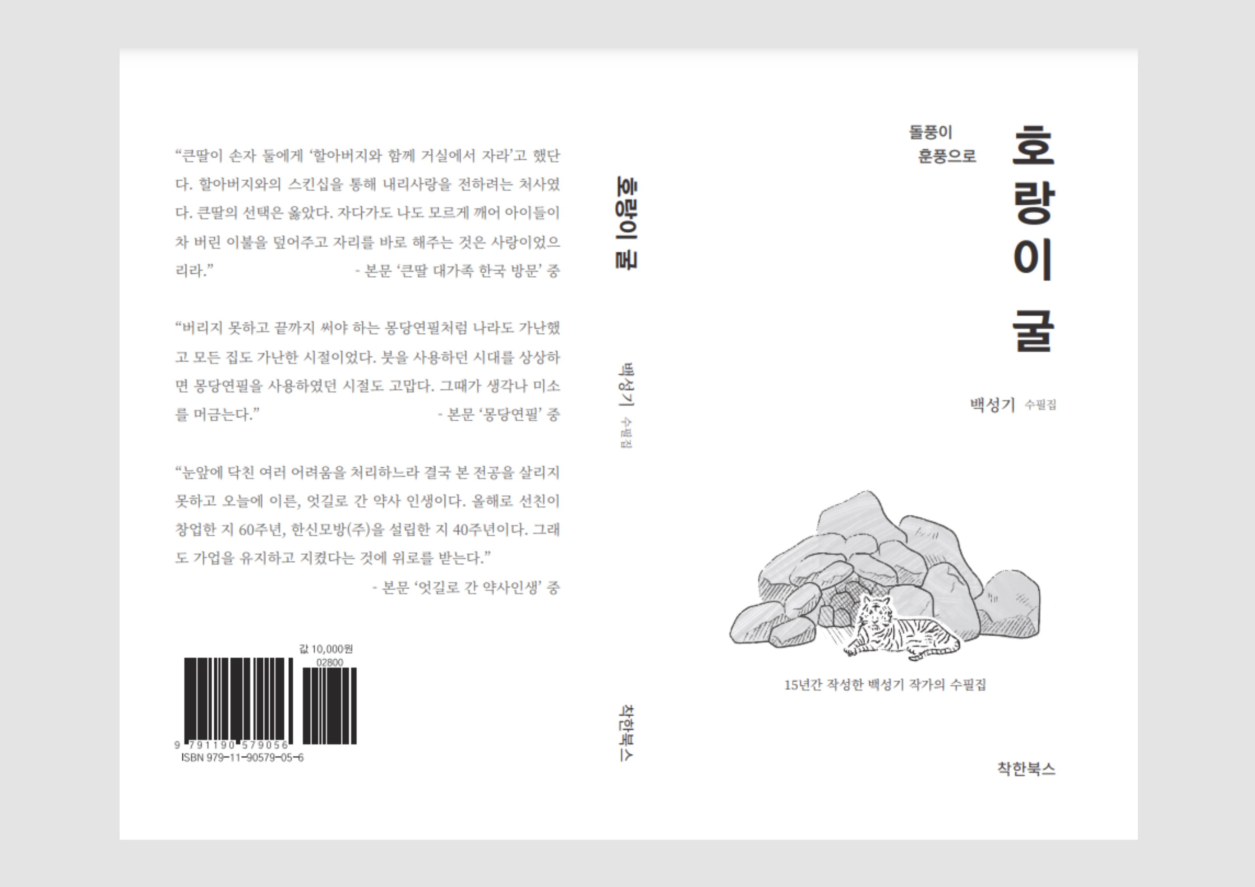 E18492E185A9E18485E185A1E186BCE1848BE185B5E18480E185AEE186AF