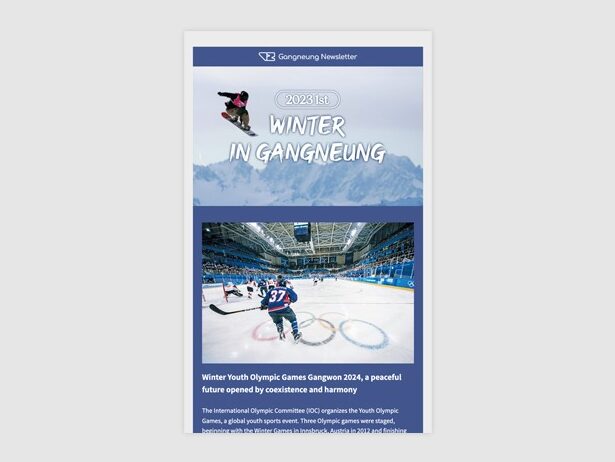 2022년 강릉시 웹진 제작