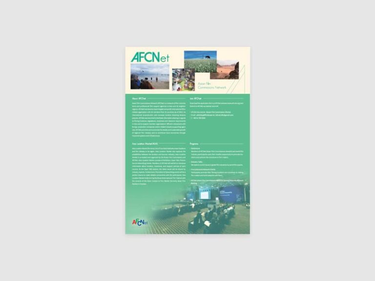 2021년 부산영상위원회 AFCnet 리플렛 디자인 기획 및 제작