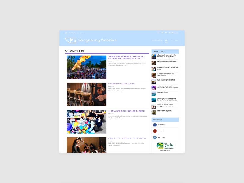 2022년 강릉시 웹진 제작