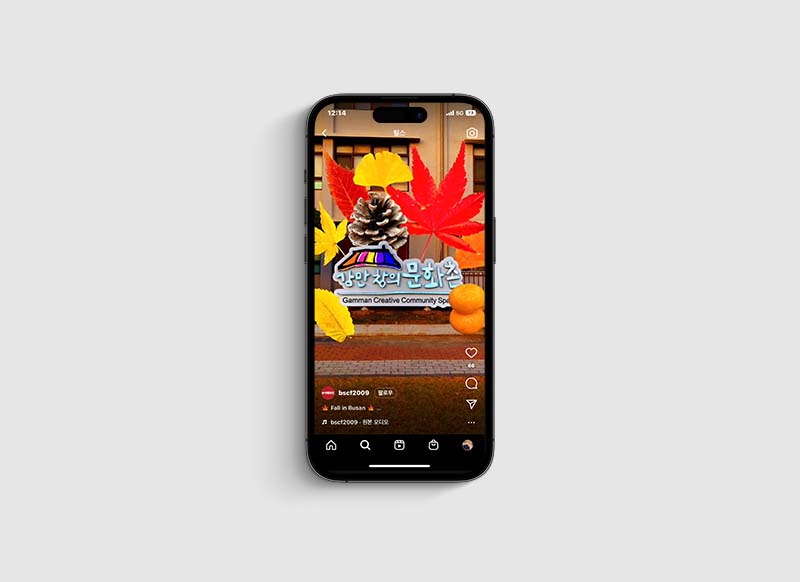 2022년 부산문화재단 SNS 숏폼 제작