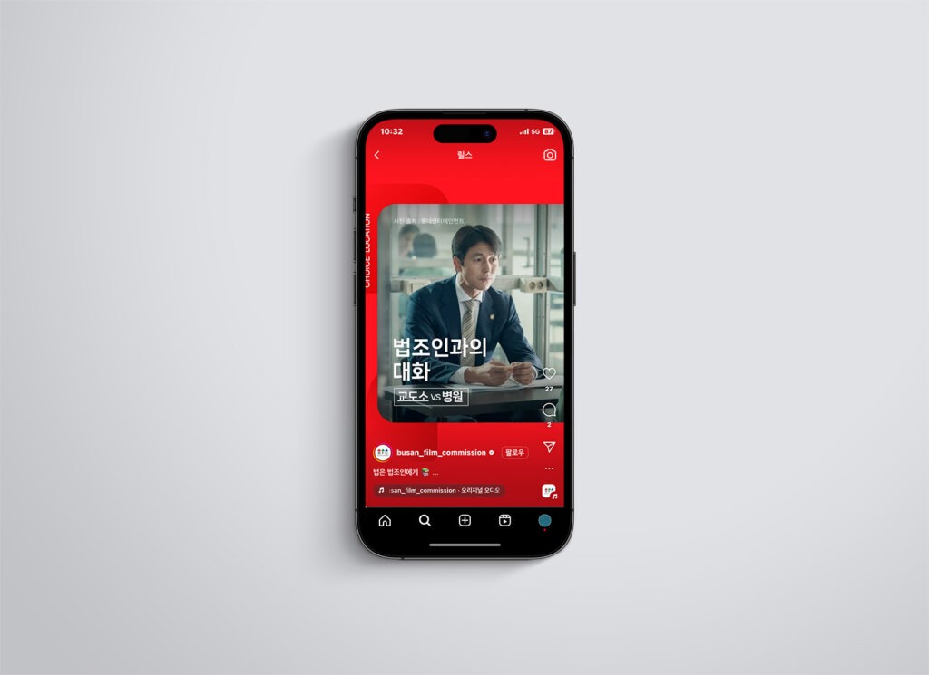 부산영상위원회