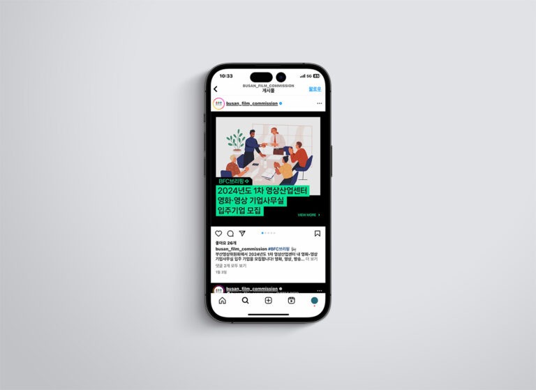 부산영상위원회SNS