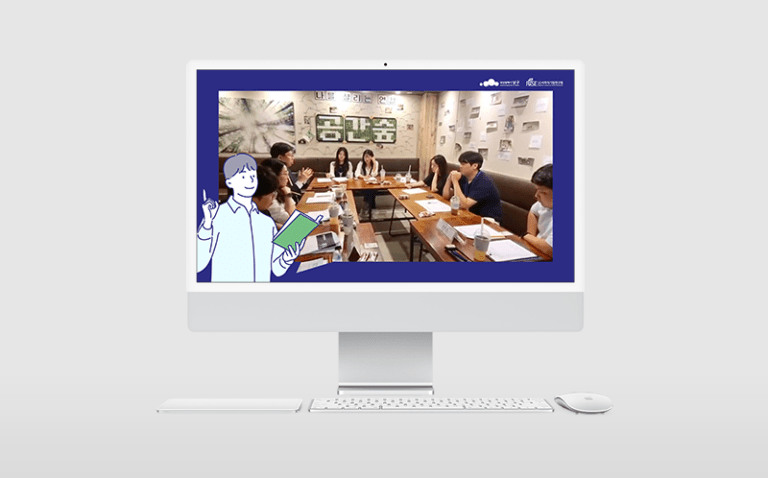 2023사회혁신연구원리빙랩