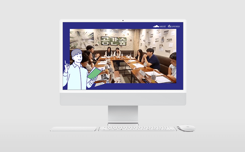 2023년 사회혁신연구원 부산광역시 남구 청년소셜리빙랩 영상 제작