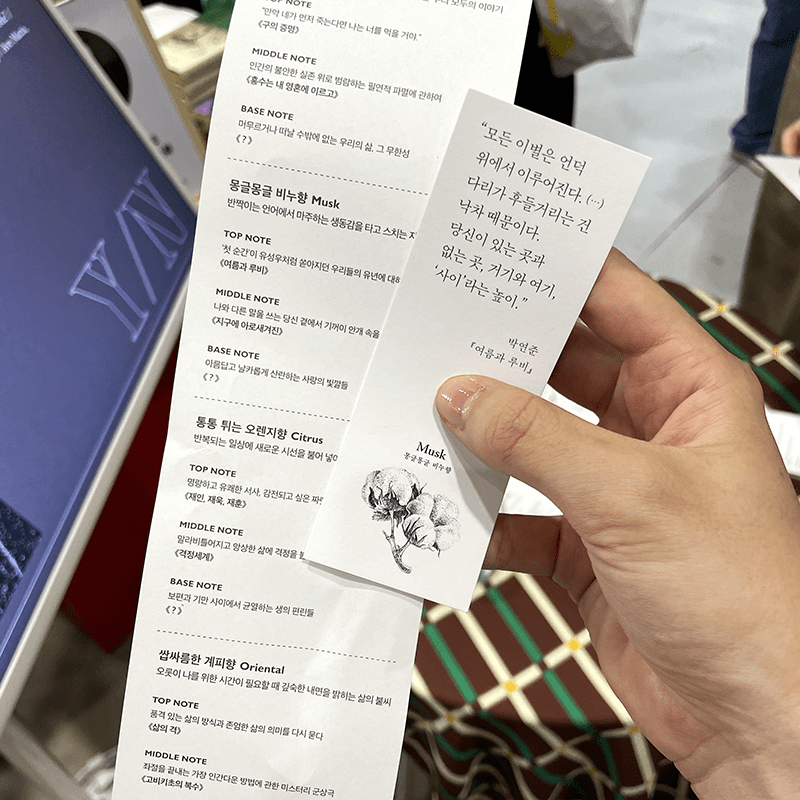 10.은행나무출판사IMG 4770 1