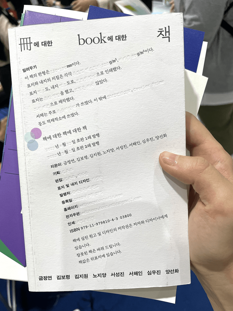 11.플랫폼P 출판사 편않IMG 4777