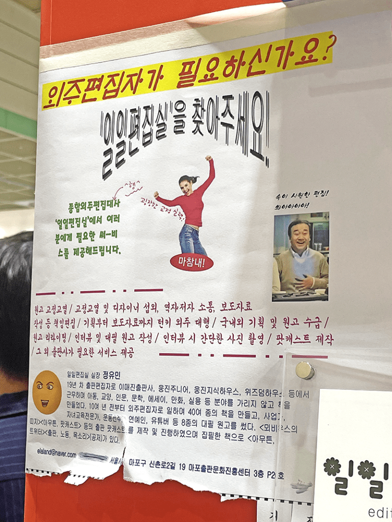 11.플랫폼P일일편집실IMG 4773