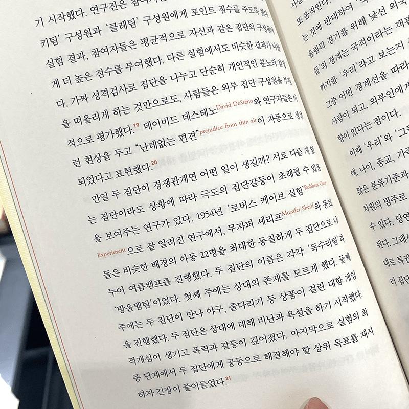 12.창비IMG 4774 edited