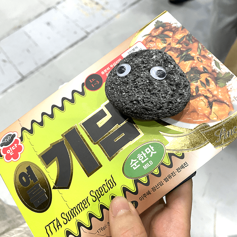 16.읻다IMG 0753 edited