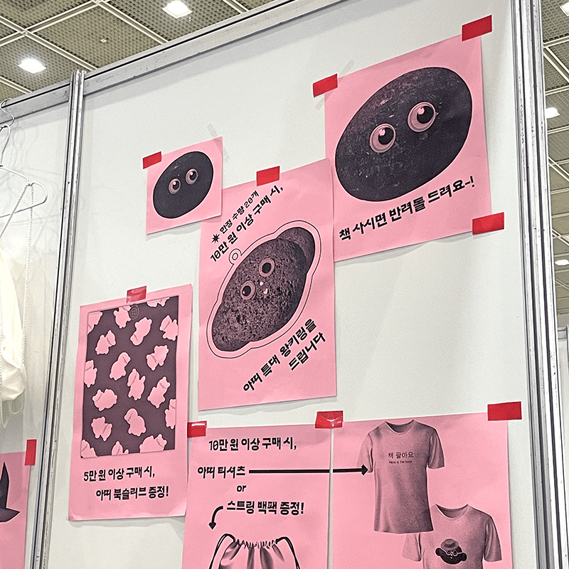 16.읻다IMG 4788 edited