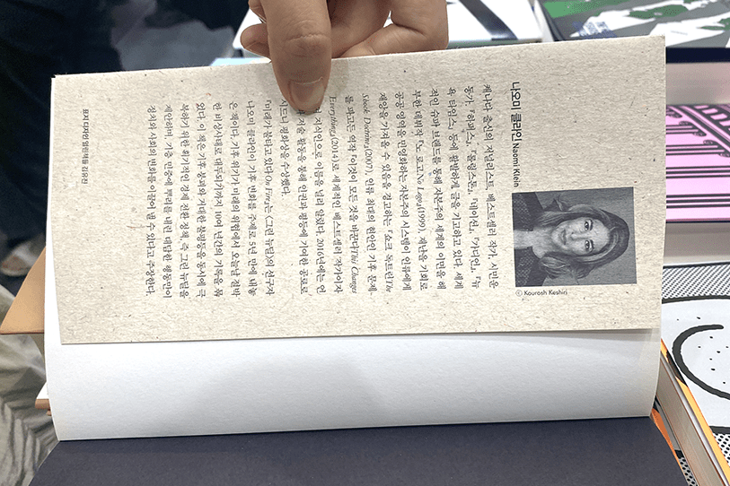 4.열린책들IMG 0722 1 edited