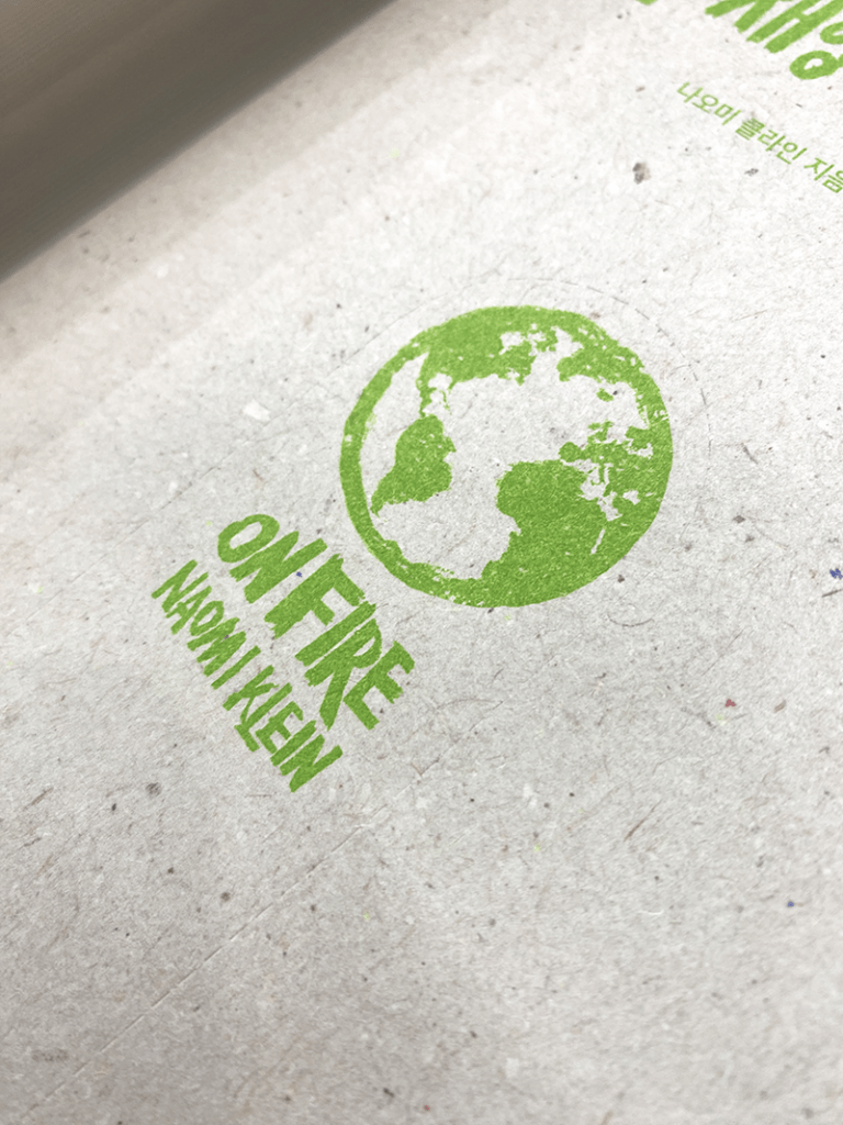 4.열린책들IMG 0723 1