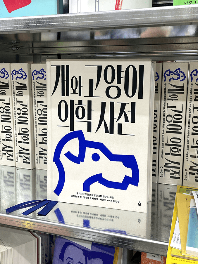 4.열린책들IMG 4744 edited