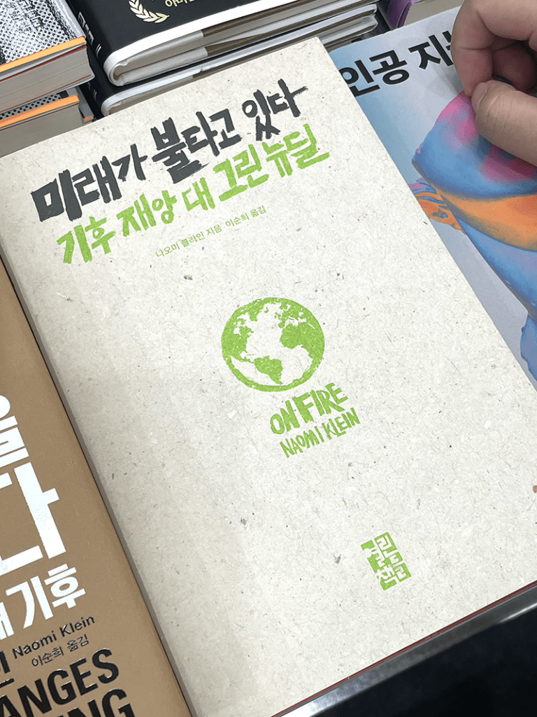 4.열린책들IMG 4748