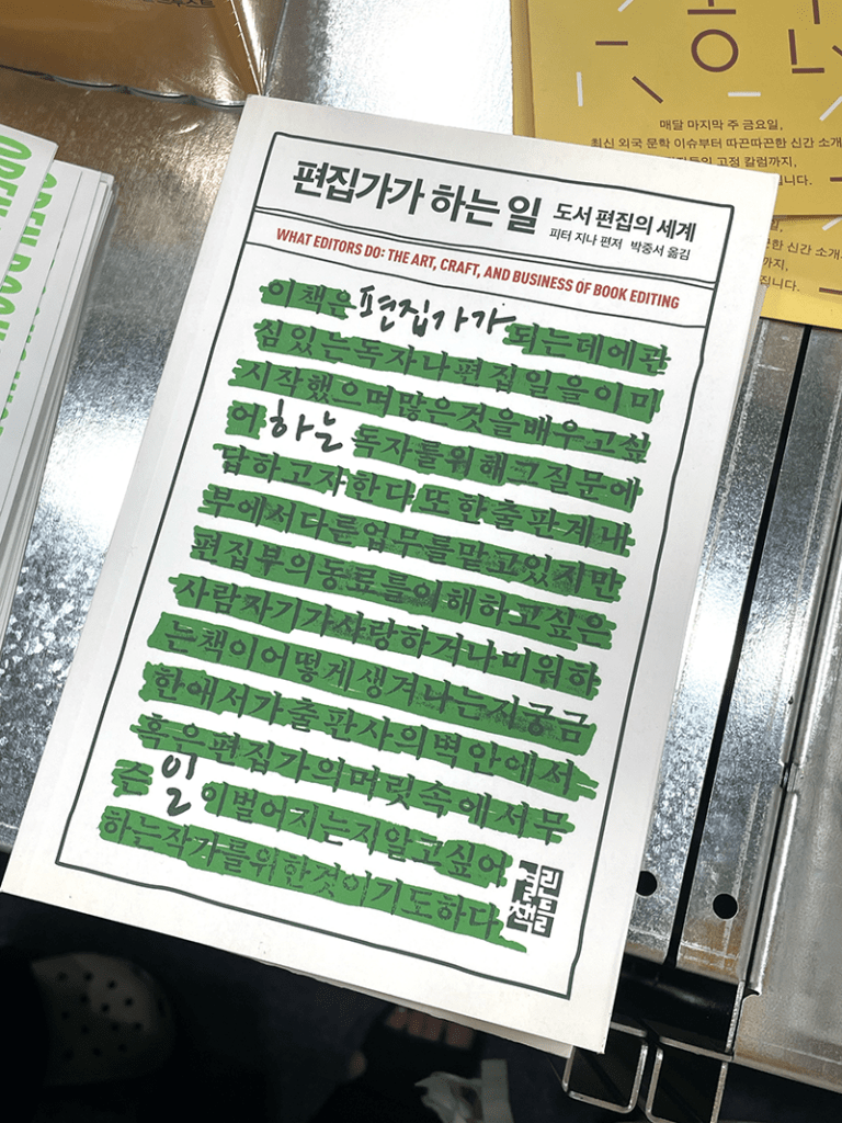 4.열린책들IMG 4751