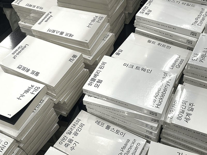 4.열린책들IMG 4752 edited