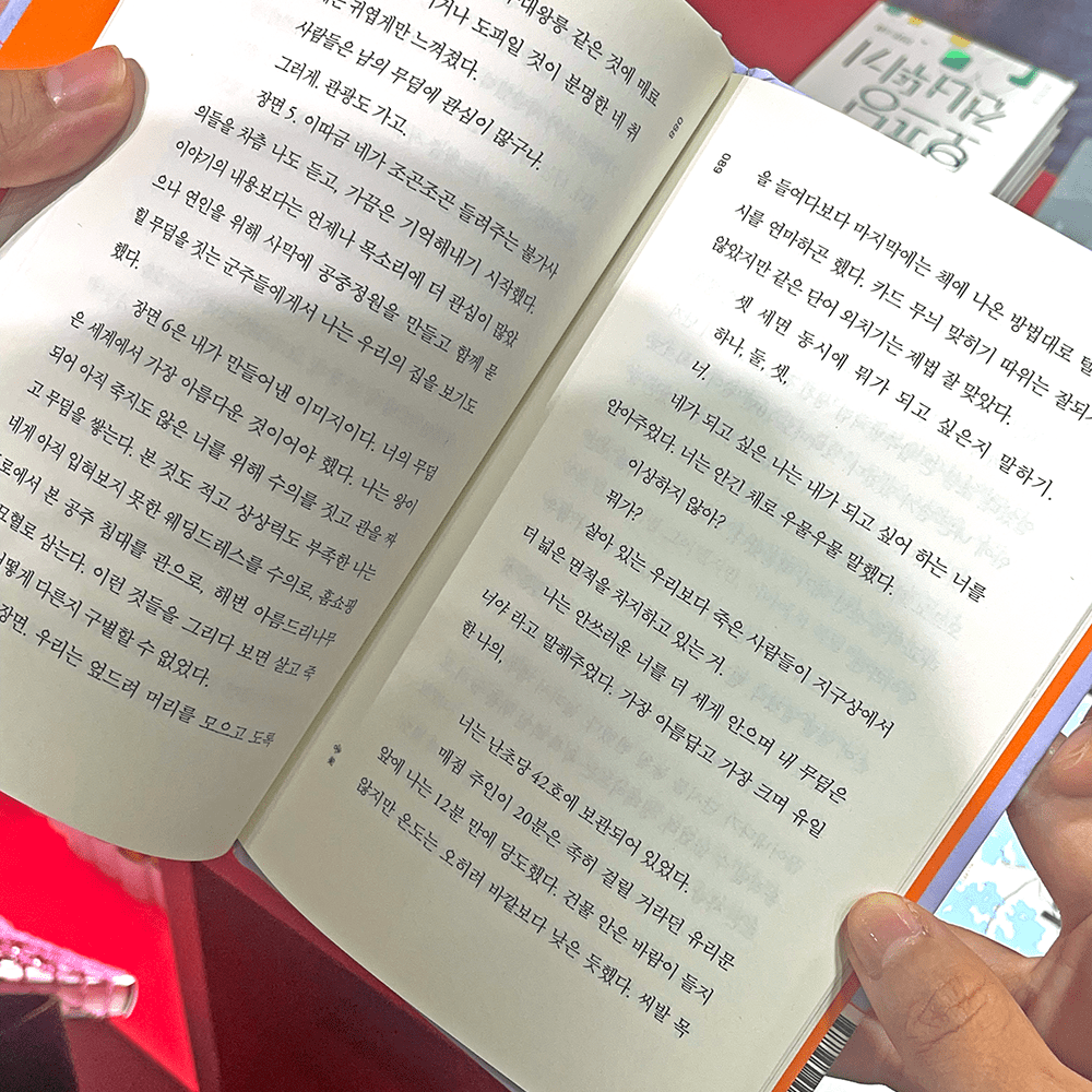 8.자음과모음IMG 4765 1 edited