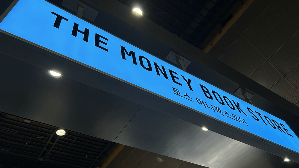 24.토스IMG 4623 1 edited