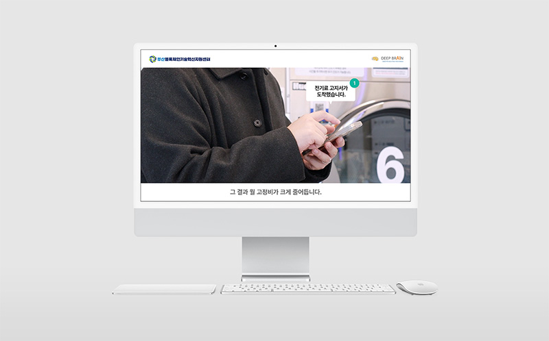 부산블록체인기술혁신지원센터