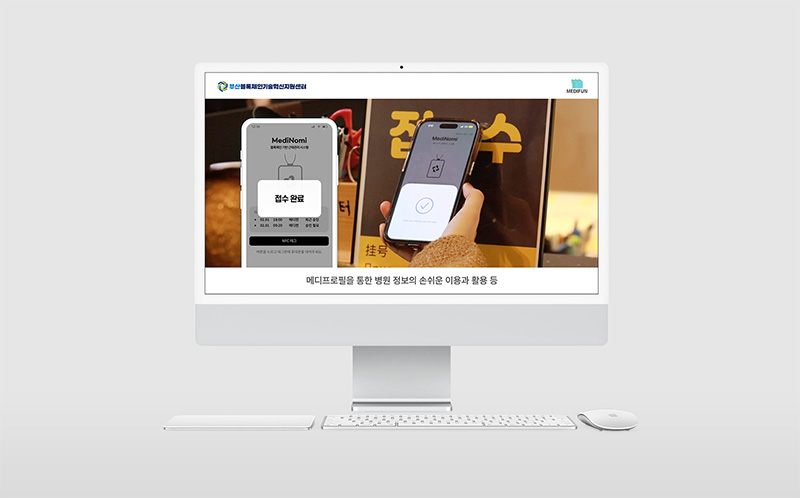 부산블록체인기술혁신지원센터