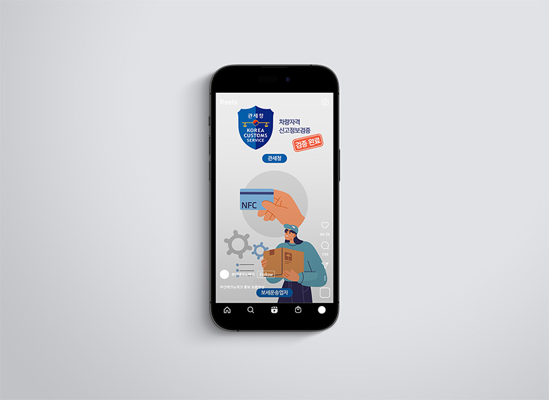 부산블록체인기술혁신지원센터