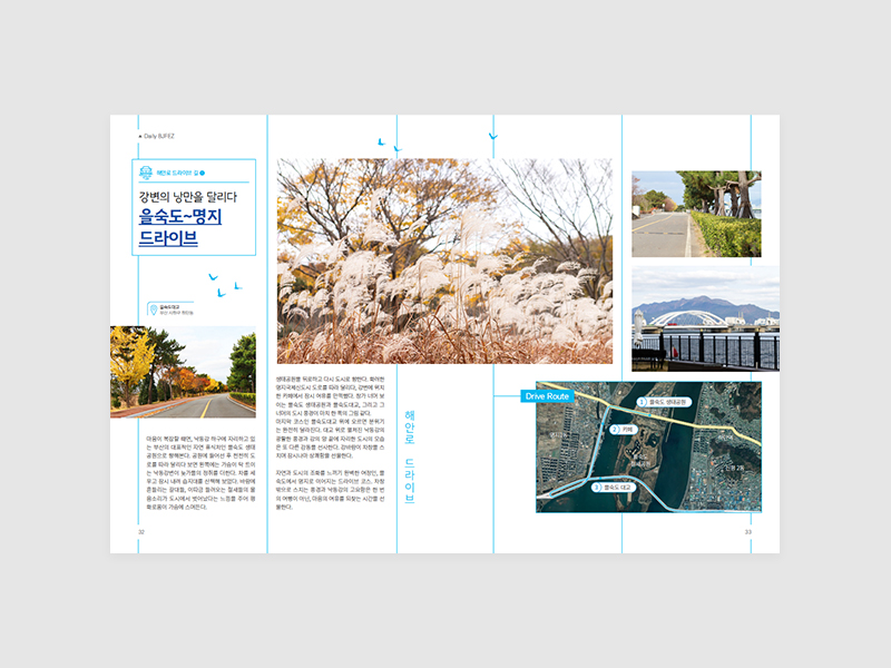 부산진해경제자유구역