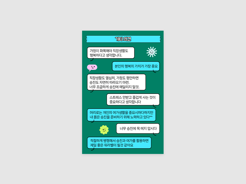 부산광역시 소방재난본부