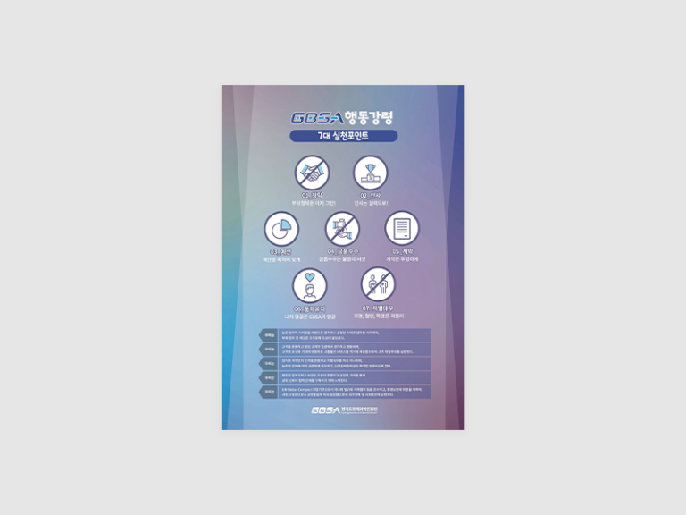 경기도경제과학진흥원