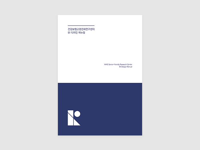 매뉴얼북_시안1