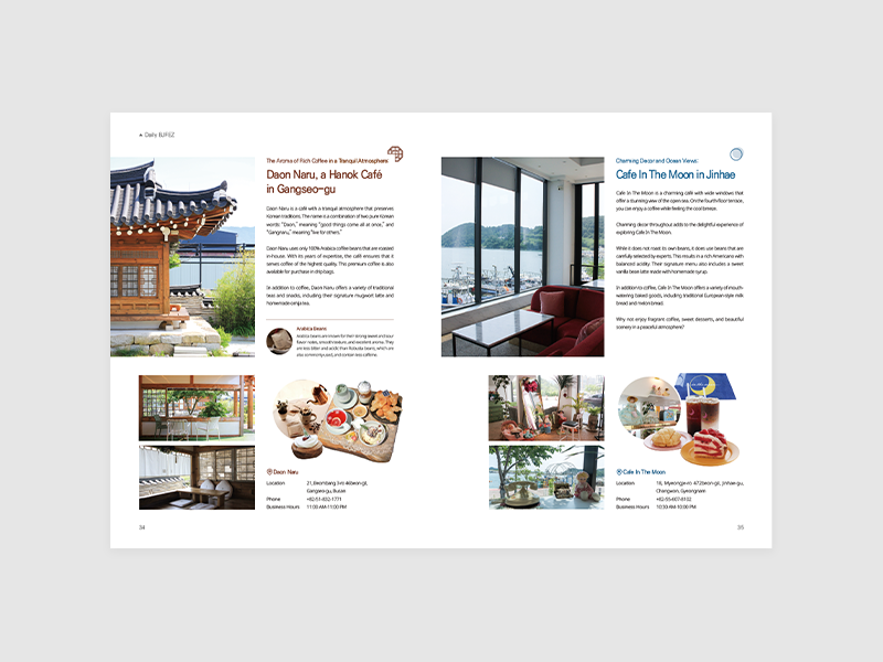 부산진해경제자유구역청