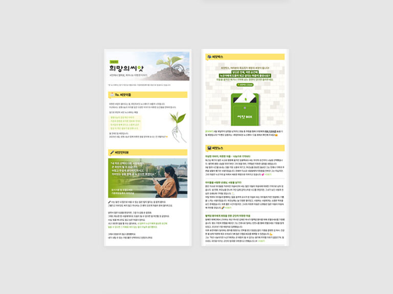 국립장기조직혈액관리원