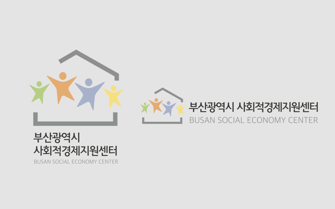 부산사회적경제지원센터 로고 브랜딩 기획 및 제작