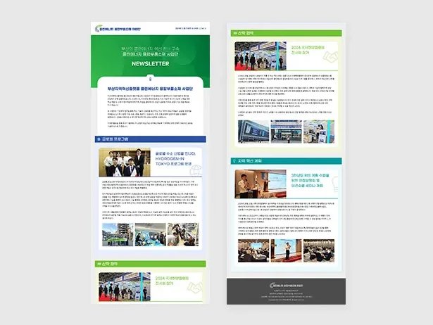 동아대 뉴스레터 edited